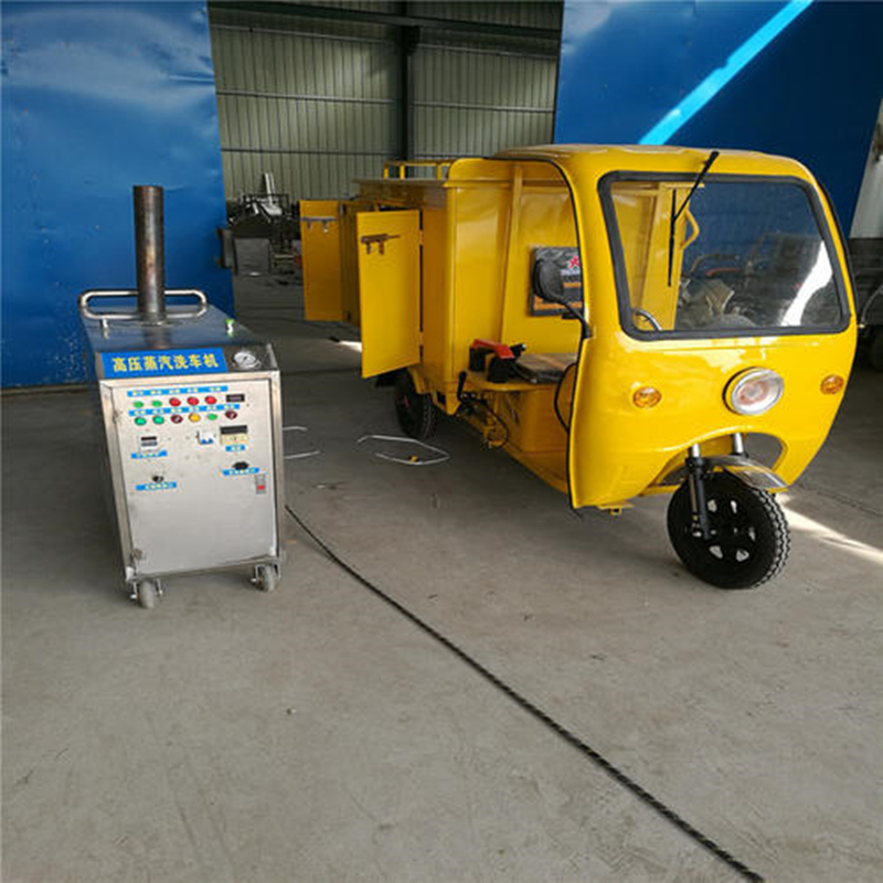 移動(dòng)式蒸汽洗車(chē)機(jī) 移動(dòng)式蒸汽洗車(chē)機(jī)